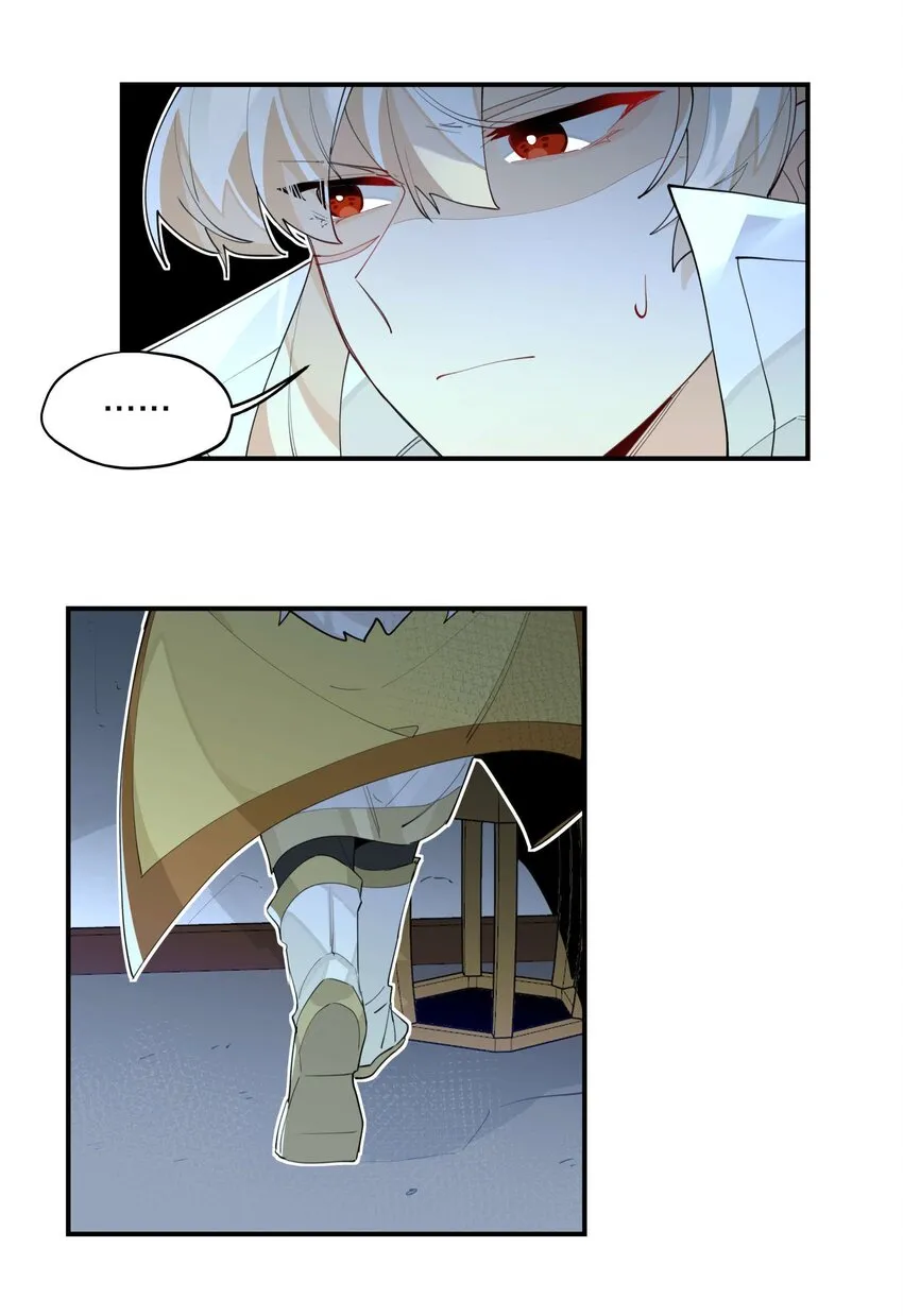 047 夜深人静 第32页