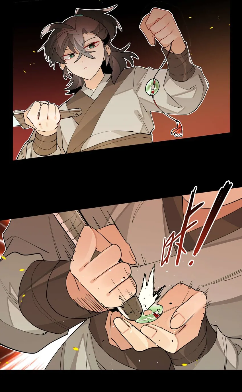 047 夜深人静 第44页