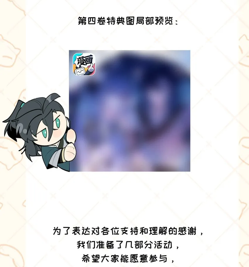 047 夜深人静 第51页