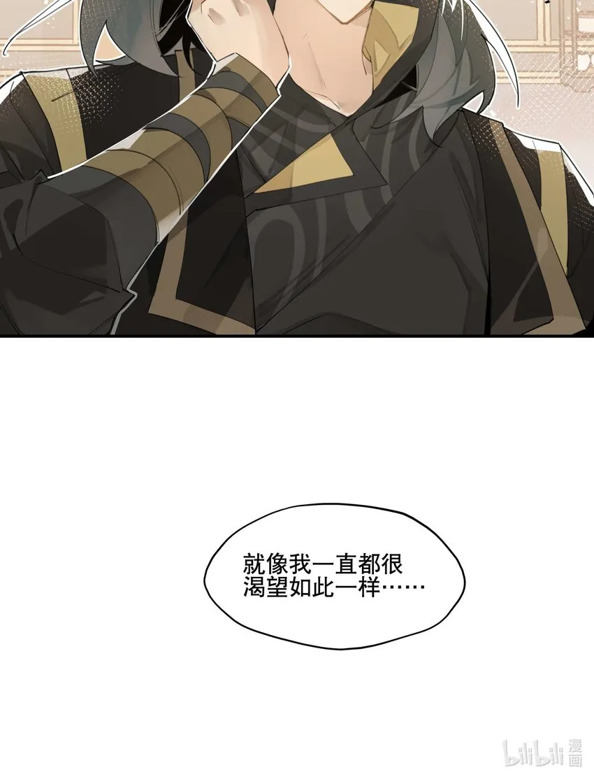 059 一点点私心 第40页