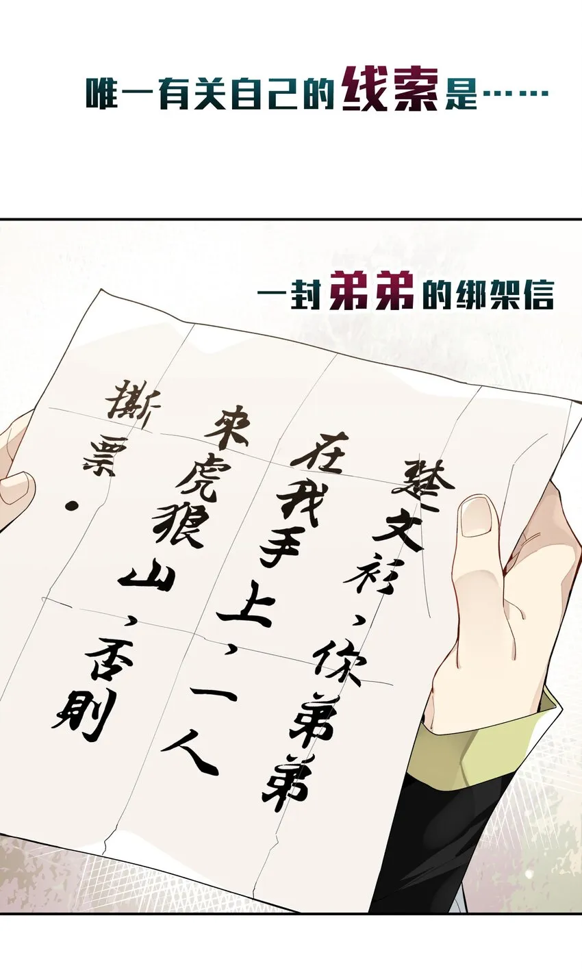 000 预告 第5页