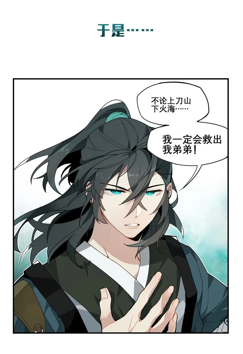 000 预告 第6页