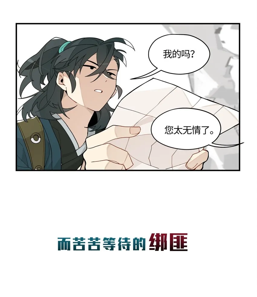 000 预告 第8页