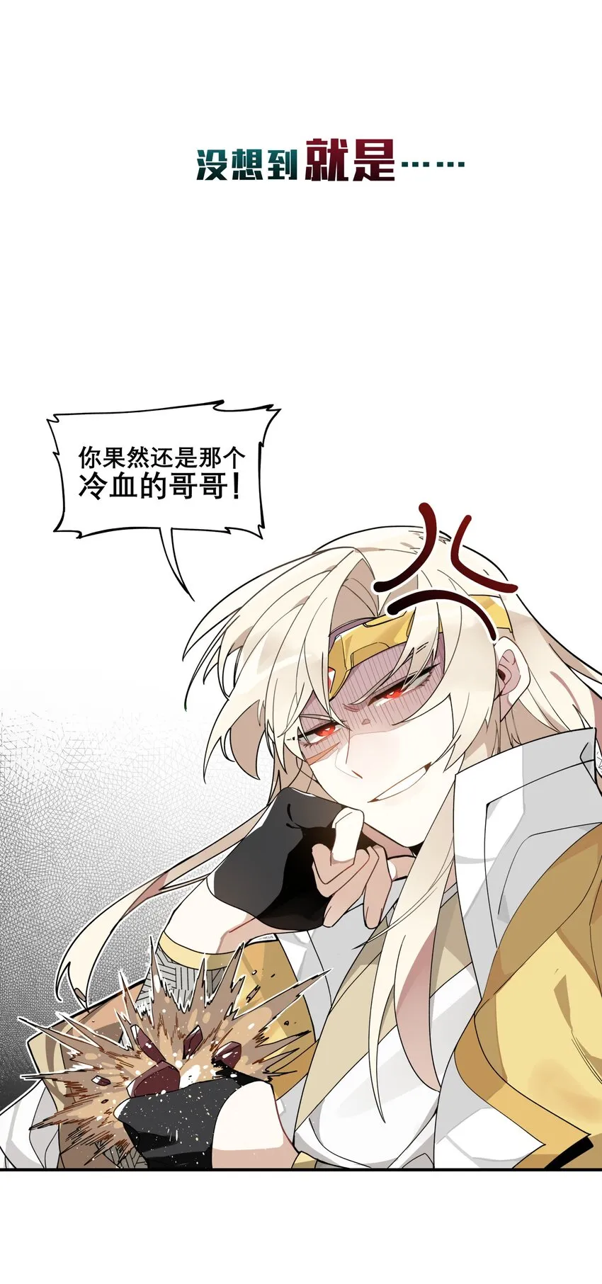 000 预告 第10页