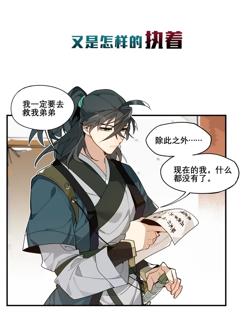 000 预告 第13页