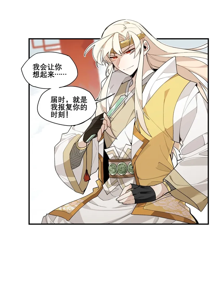 000 预告 第14页