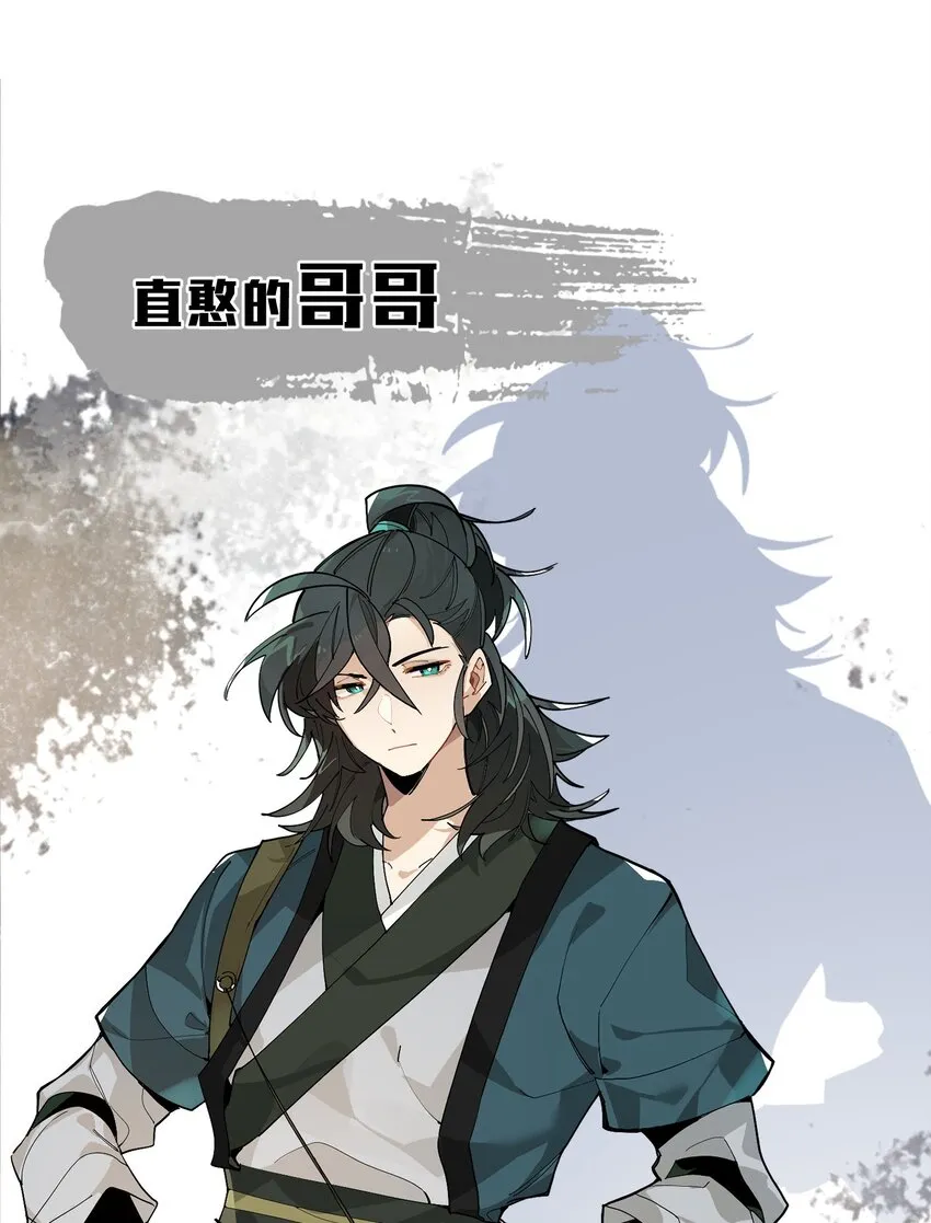 000 预告 第15页