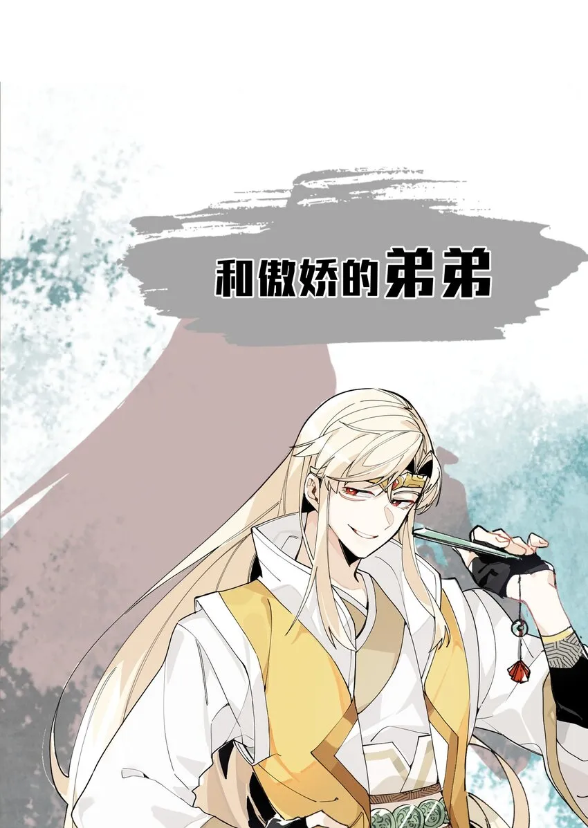 000 预告 第17页