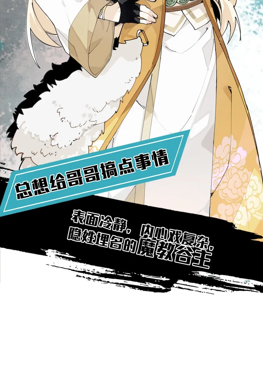 000 预告 第18页
