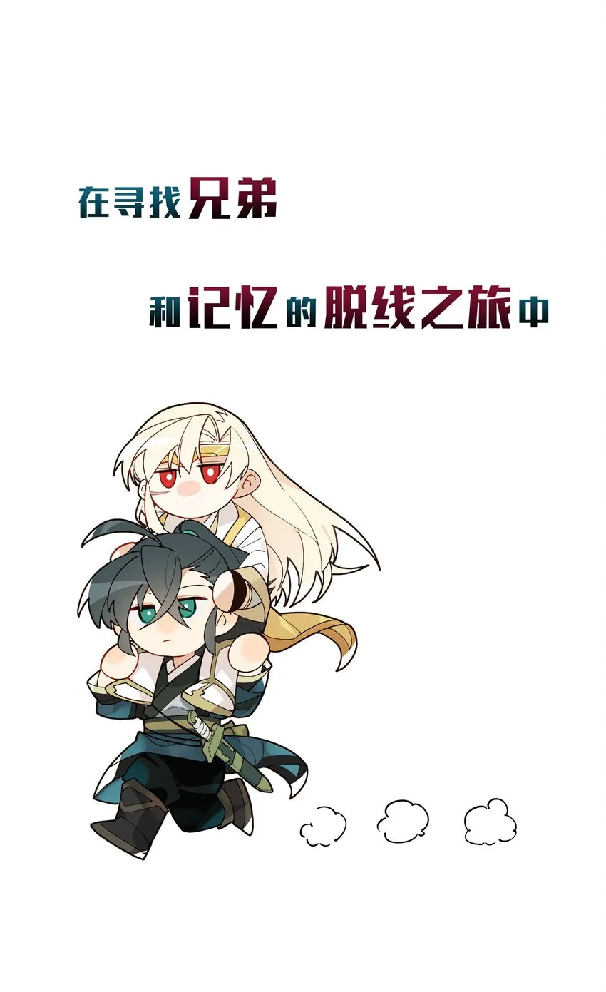 000 预告 第19页