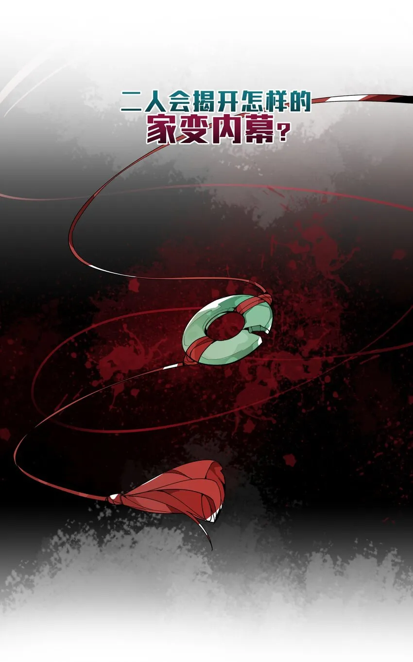 000 预告 第20页