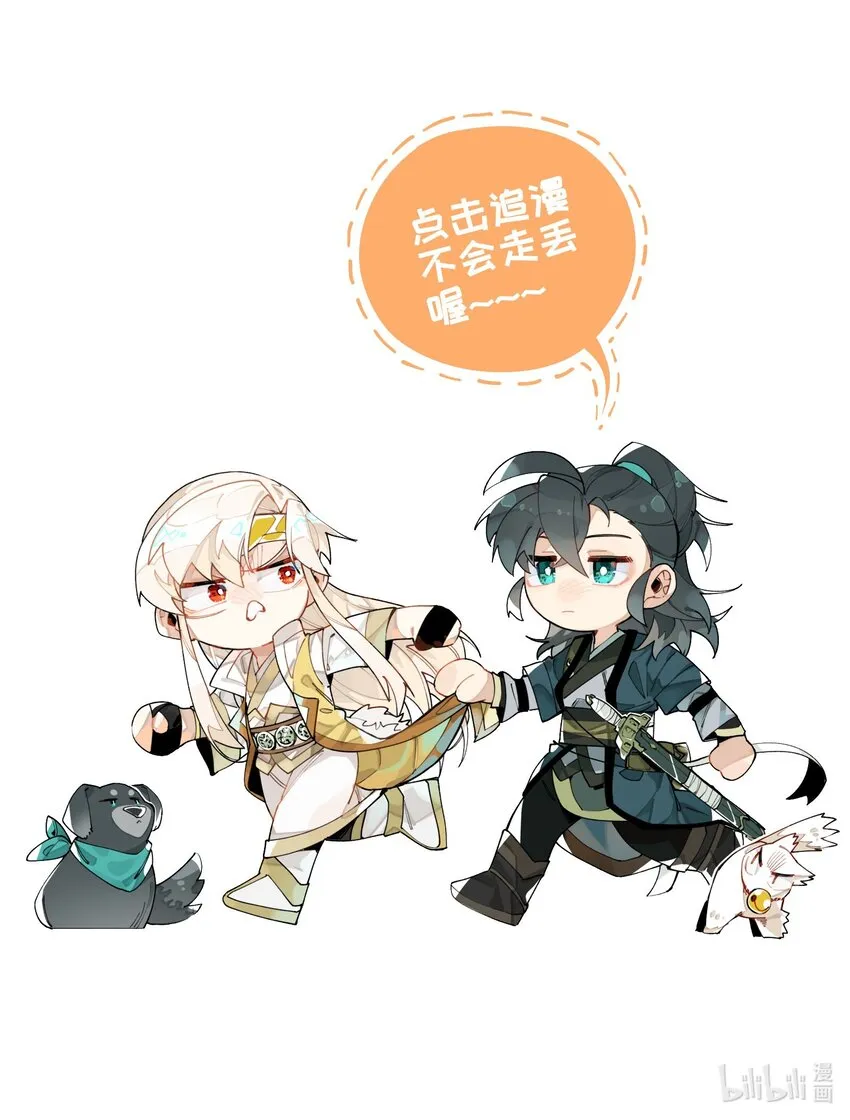 000 预告 第23页