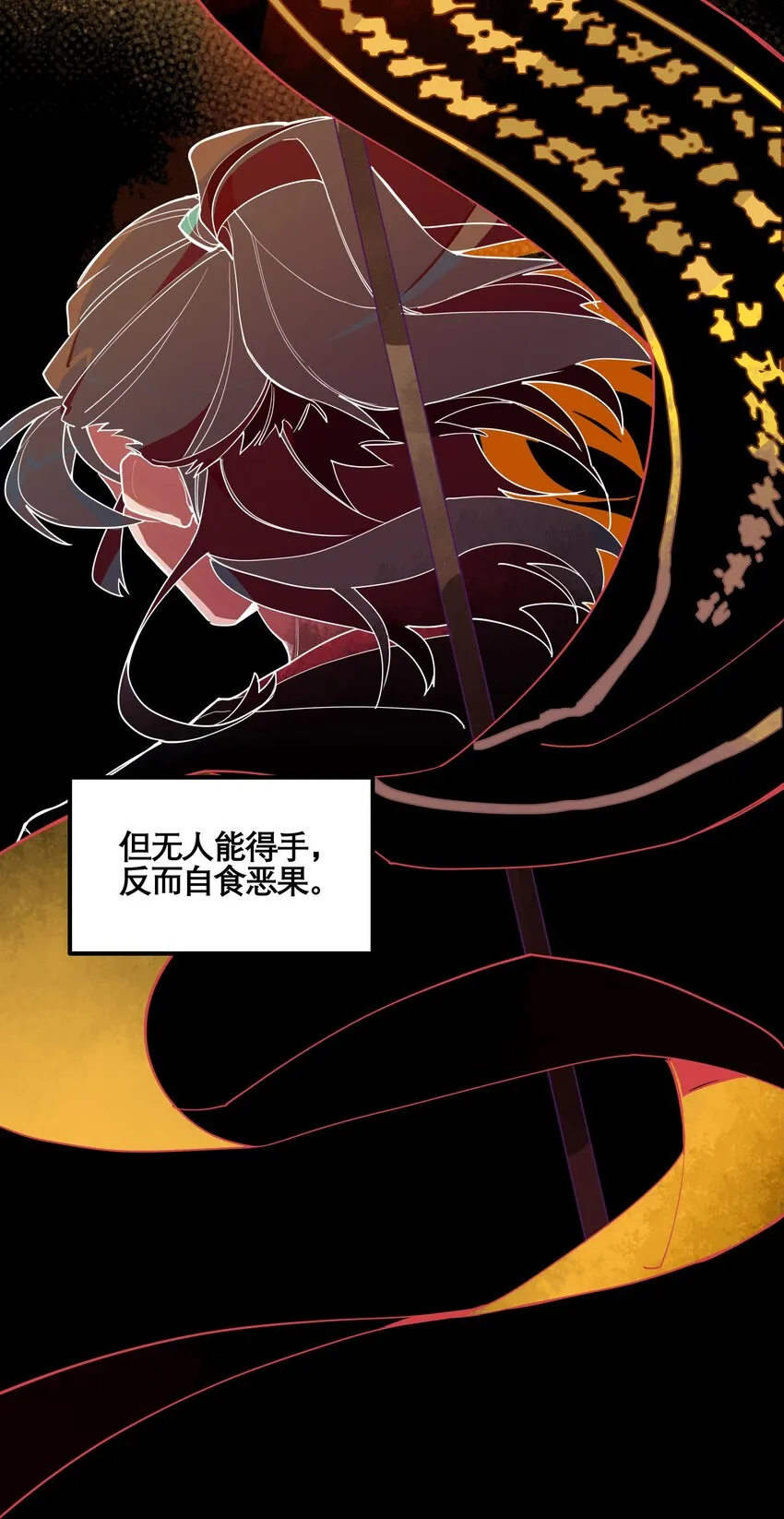 001 绝世高手失忆了？ 第6页