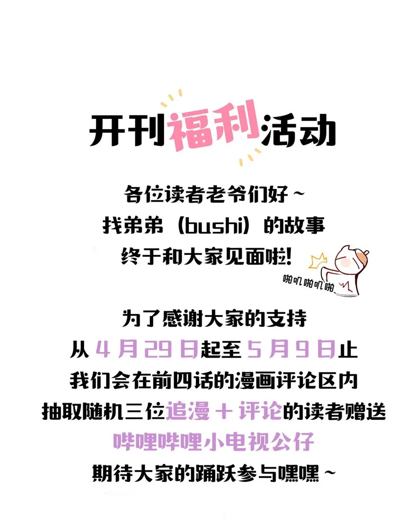 001 绝世高手失忆了？ 第45页