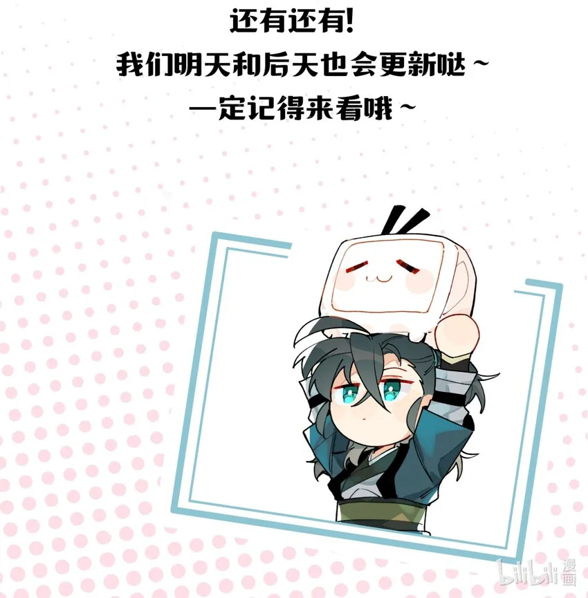 001 绝世高手失忆了？ 第46页