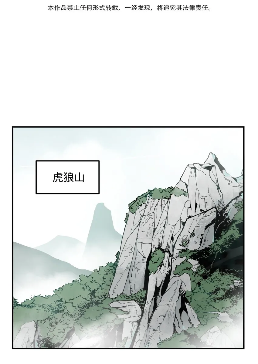 002 绑匪竟是我自己 第3页