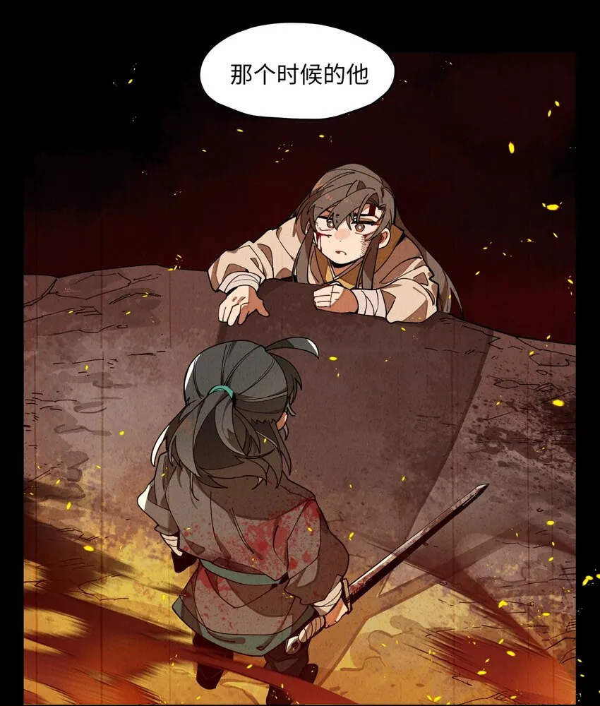 002 绑匪竟是我自己 第24页