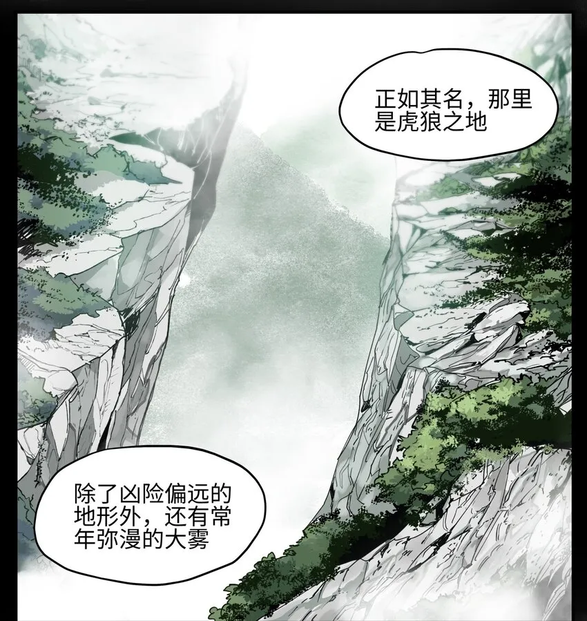 002 绑匪竟是我自己 第31页