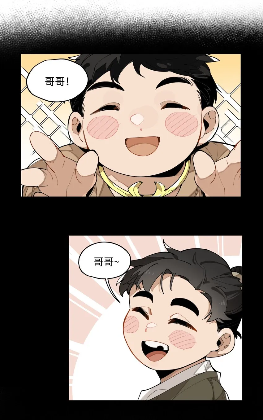 002 绑匪竟是我自己 第36页