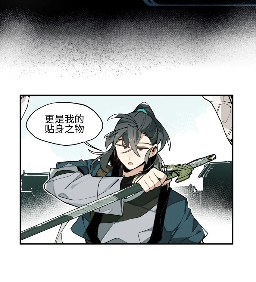 002 绑匪竟是我自己 第42页