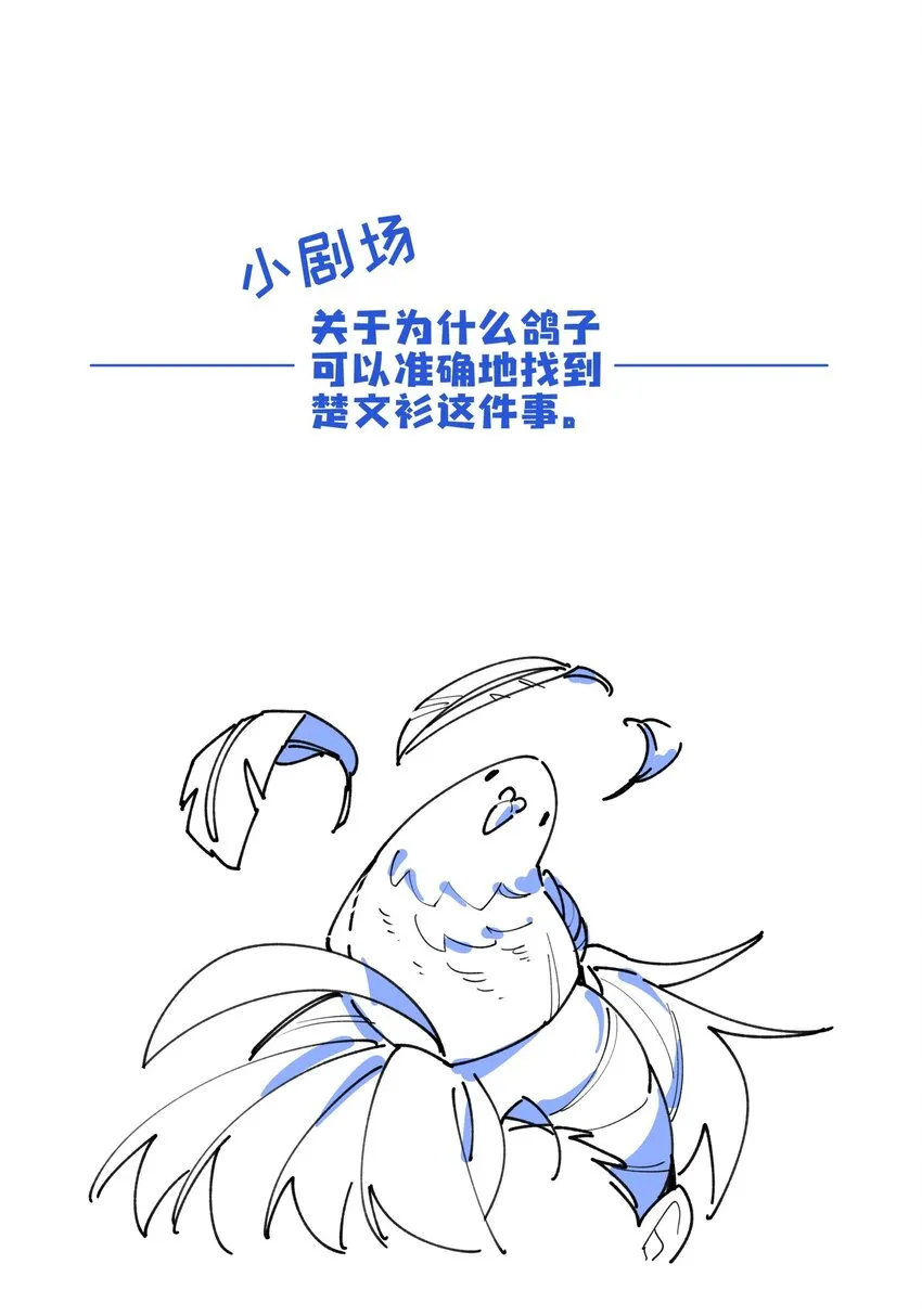 002 绑匪竟是我自己 第50页