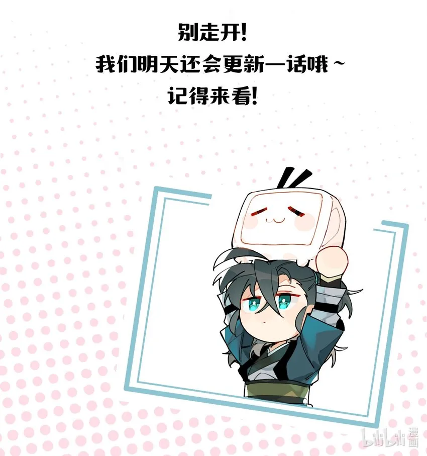 002 绑匪竟是我自己 第54页