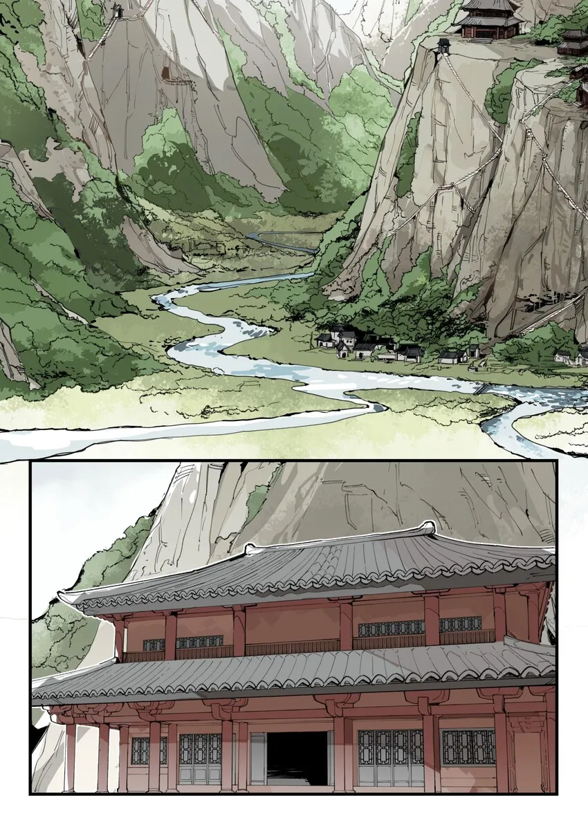 003 魔教谷主的阴谋 第4页