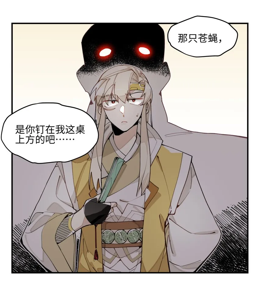 004 殊途同归 第4页