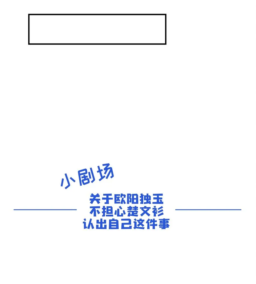 004 殊途同归 第25页