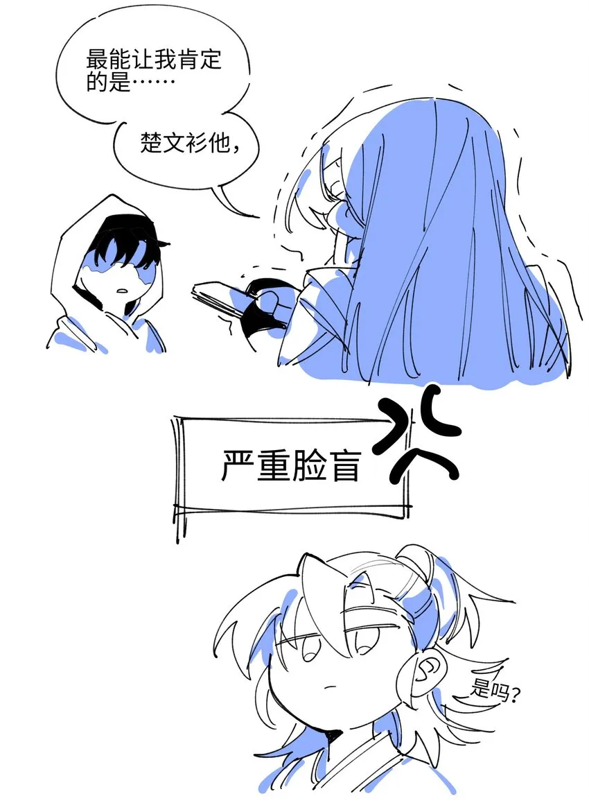 004 殊途同归 第27页