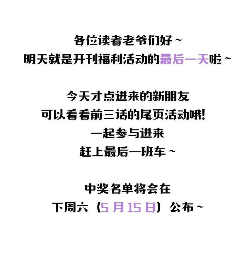 004 殊途同归 第31页