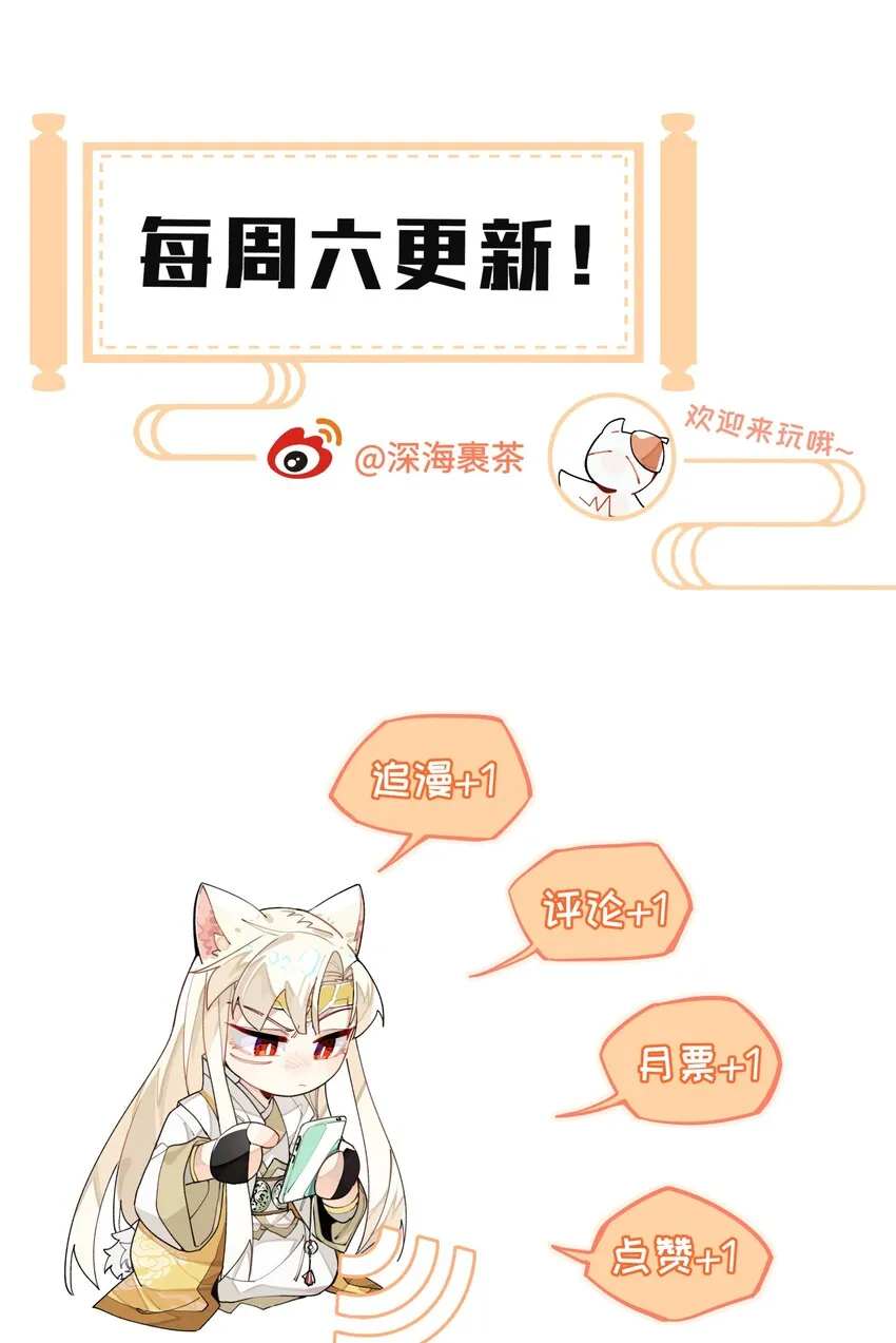 004 殊途同归 第32页