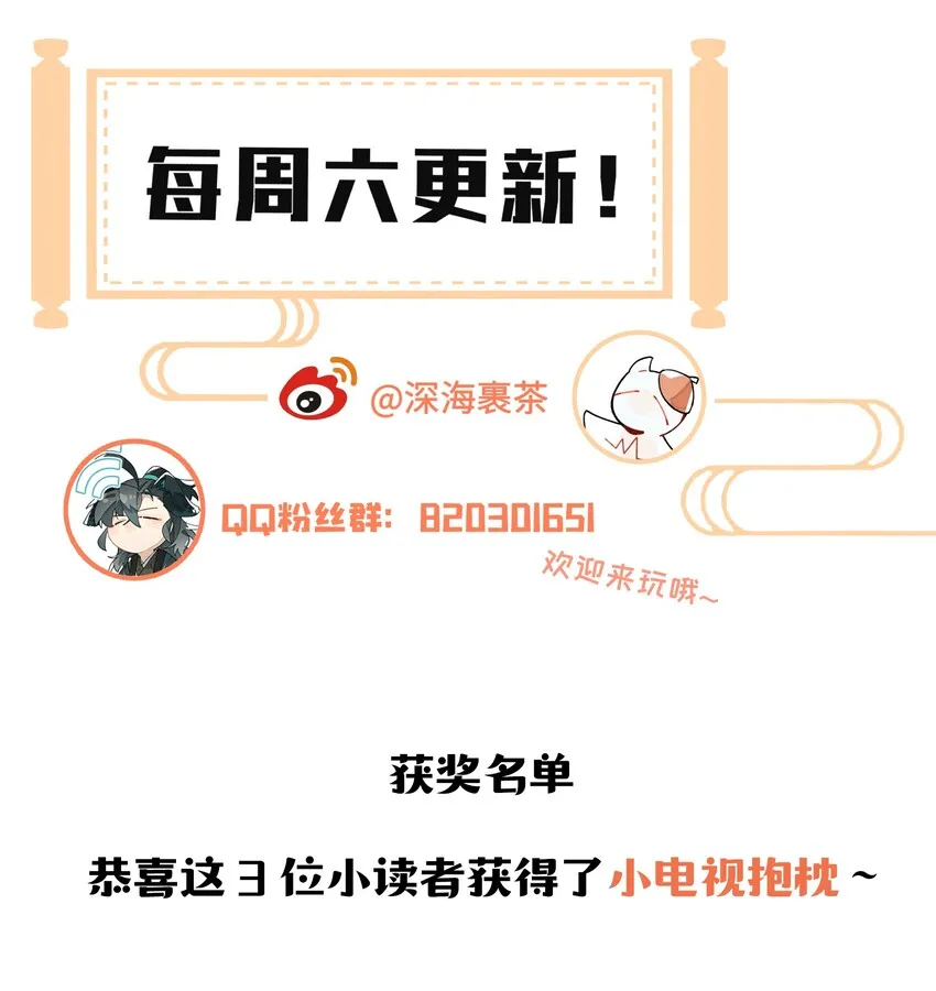 005 失忆的原因找到了？ 第33页
