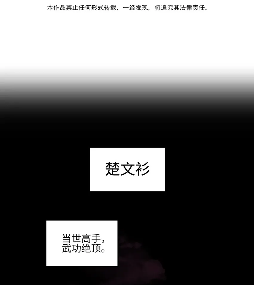 006 钓鱼 第3页