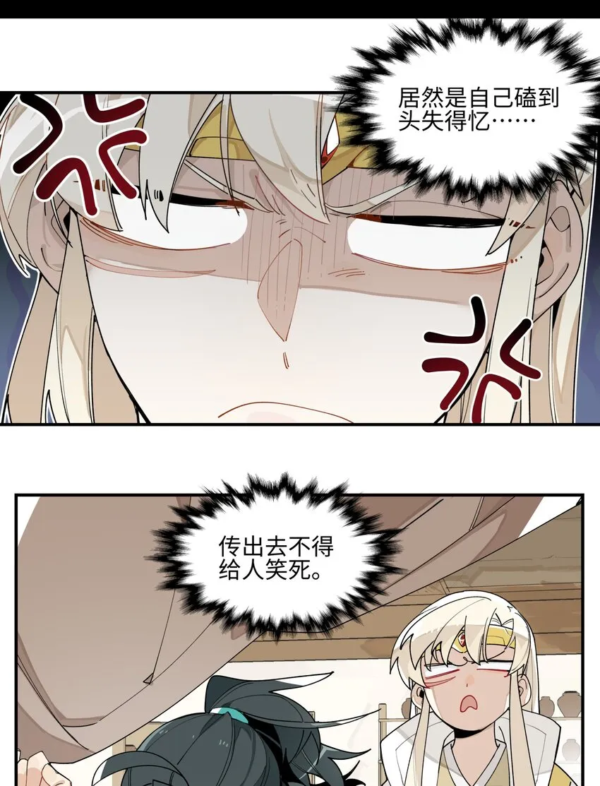 006 钓鱼 第5页