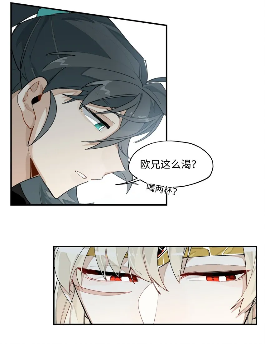 006 钓鱼 第16页