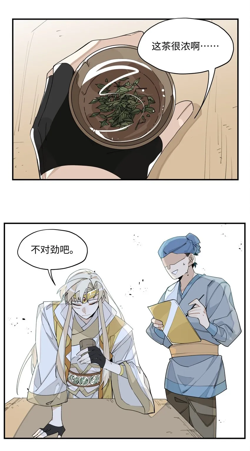 006 钓鱼 第17页