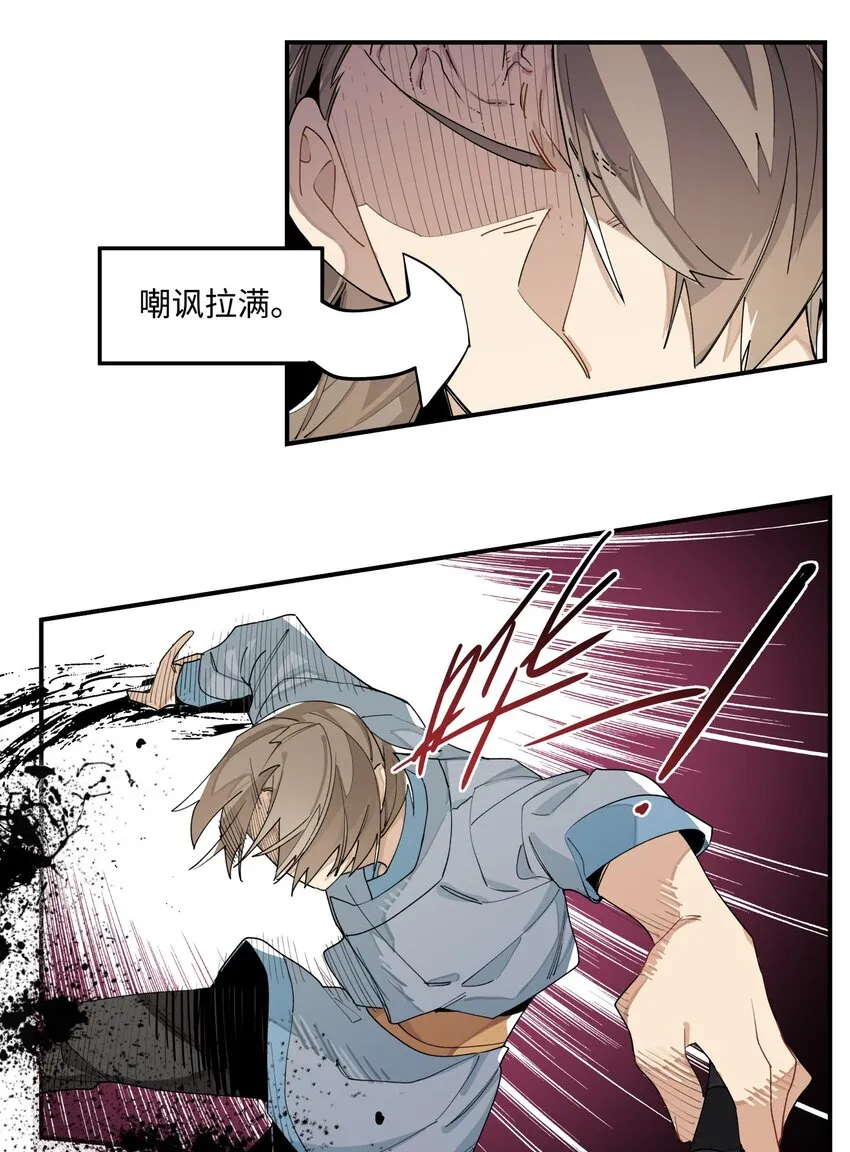 006 钓鱼 第23页