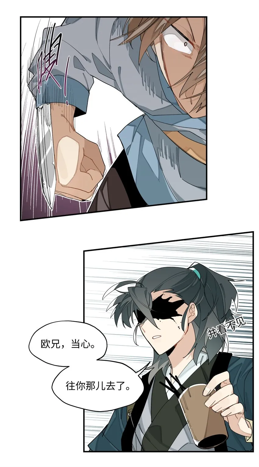 006 钓鱼 第25页