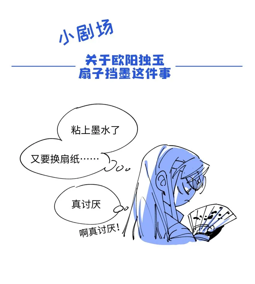 006 钓鱼 第32页