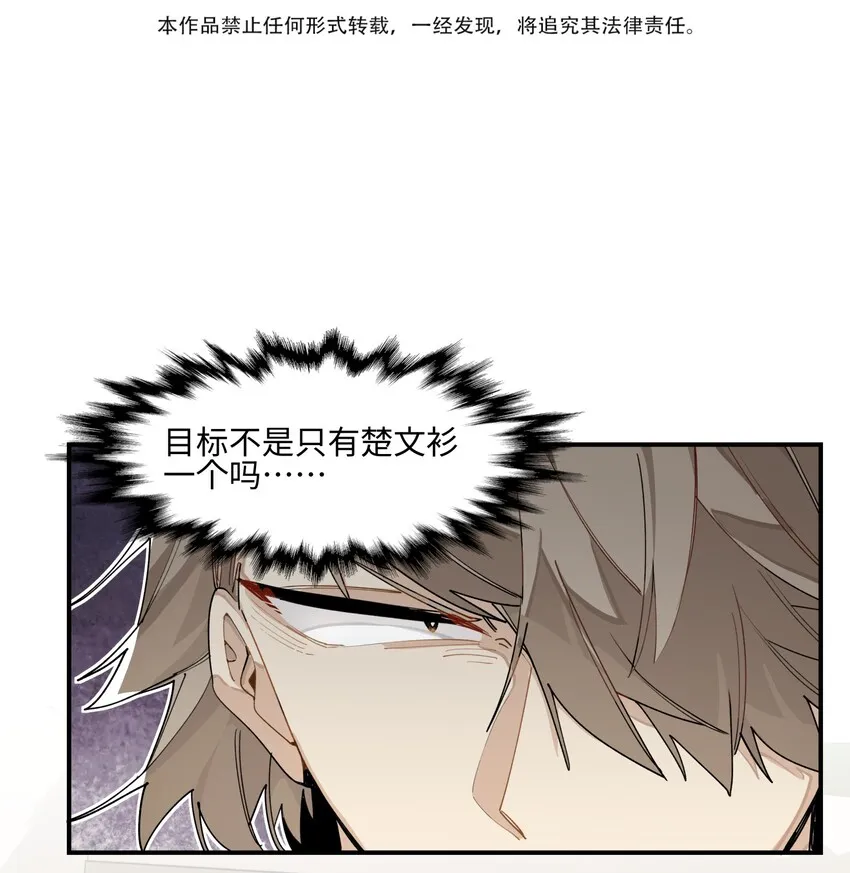007 试试就逝世 第3页