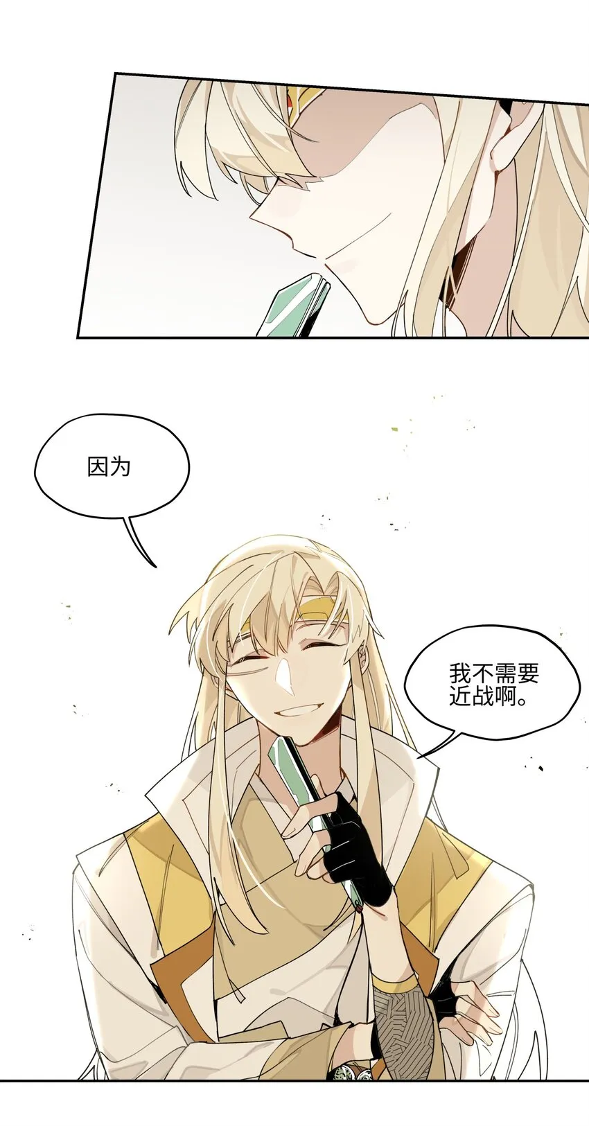 007 试试就逝世 第8页