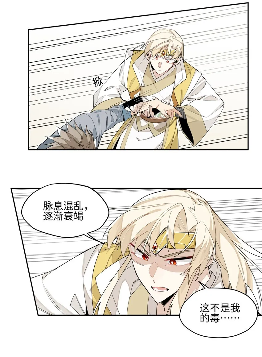 007 试试就逝世 第16页