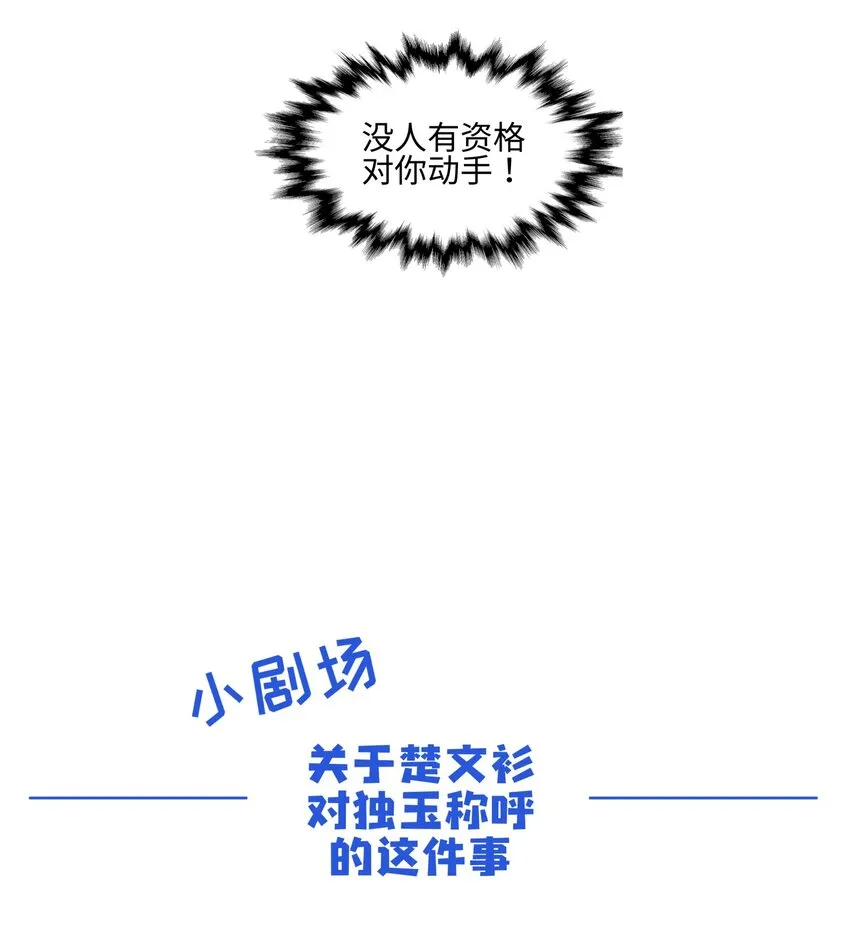 007 试试就逝世 第33页