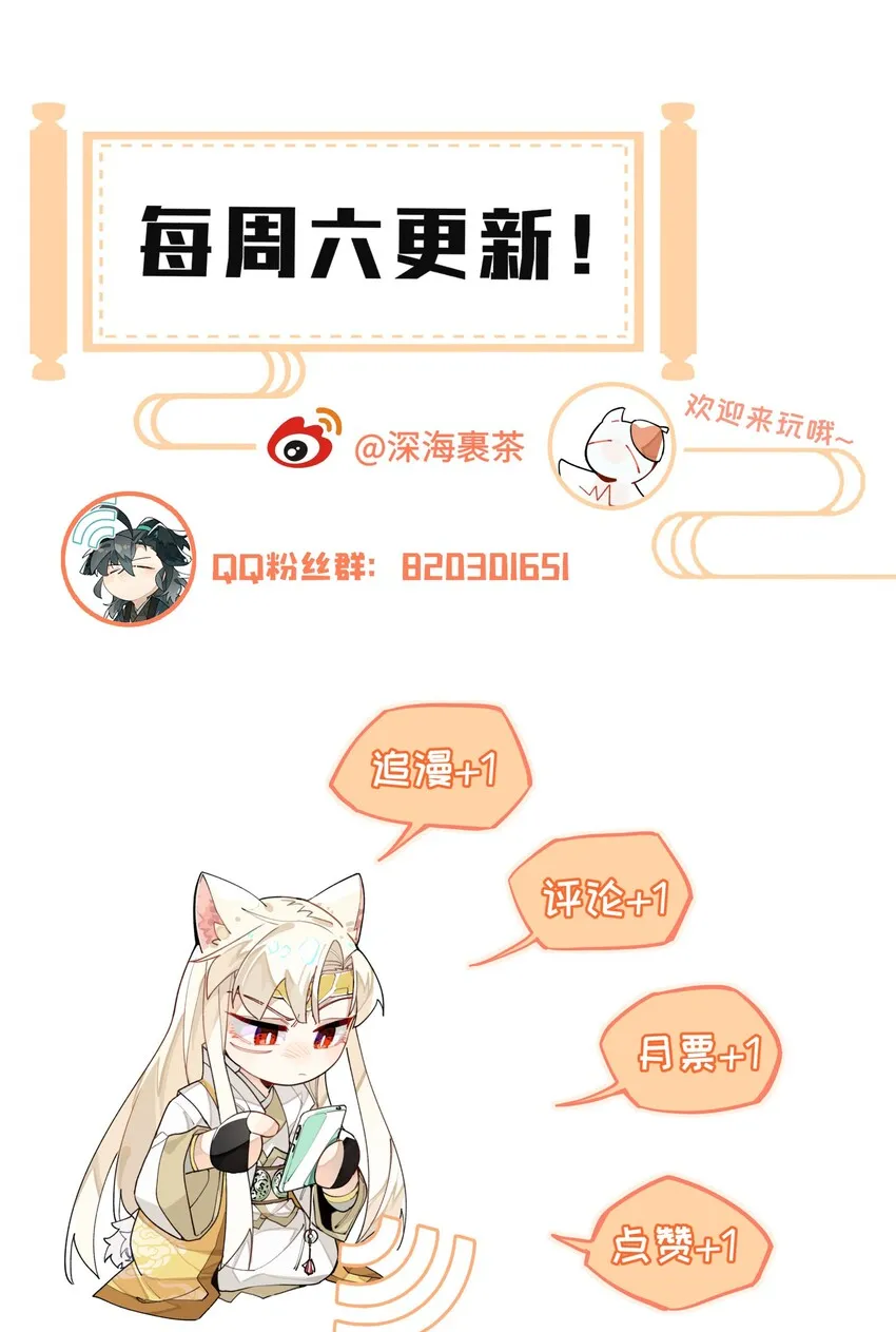 007 试试就逝世 第35页