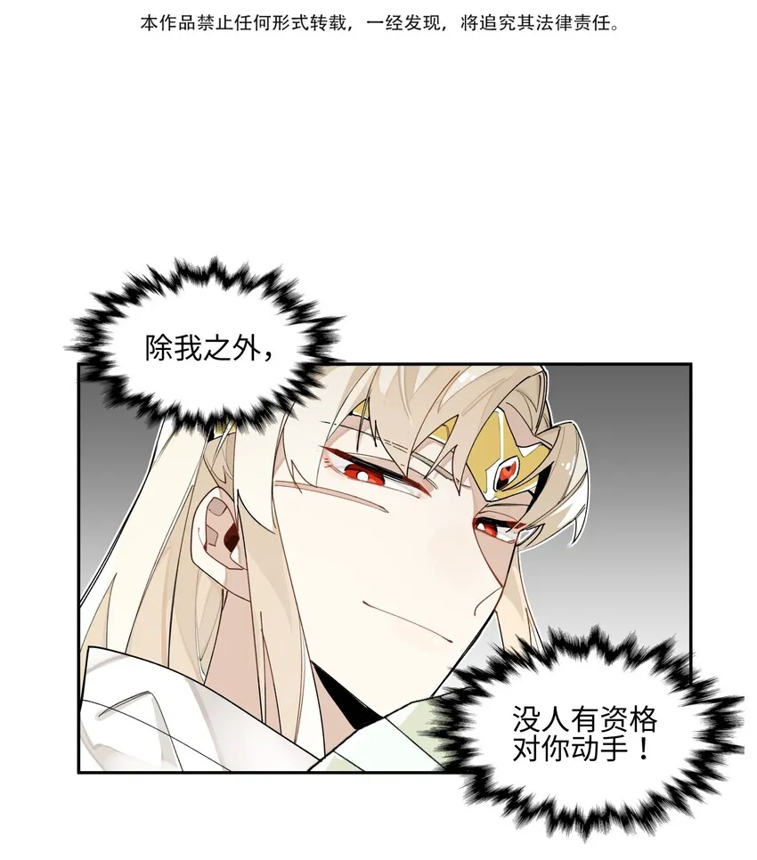 008 针不戳啊！ 第3页