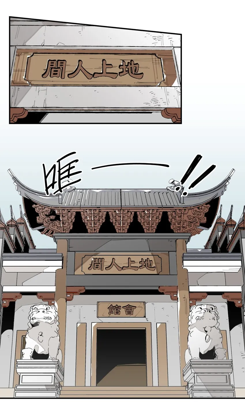 008 针不戳啊！ 第27页