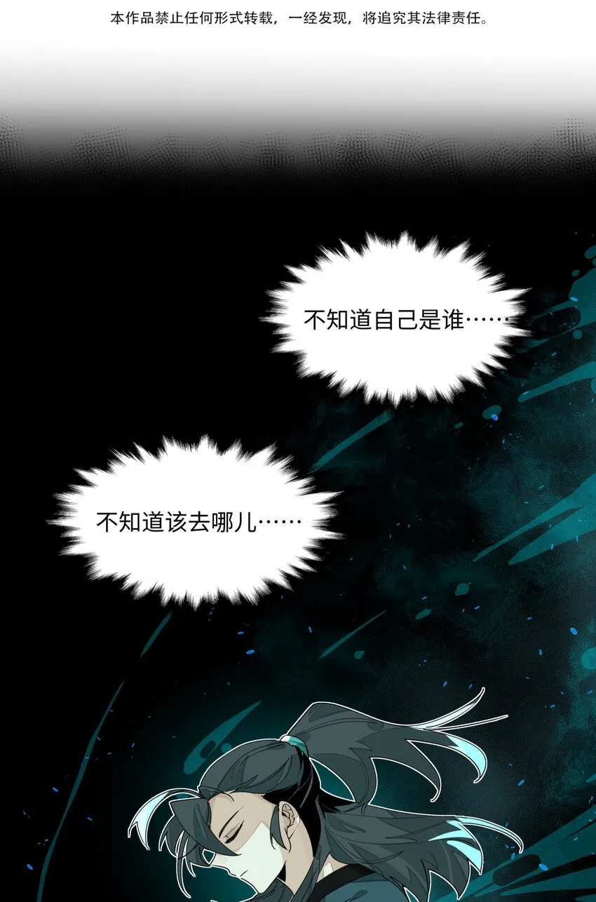 009 我很能干的 第3页