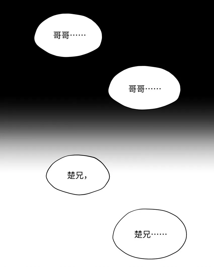 009 我很能干的 第5页