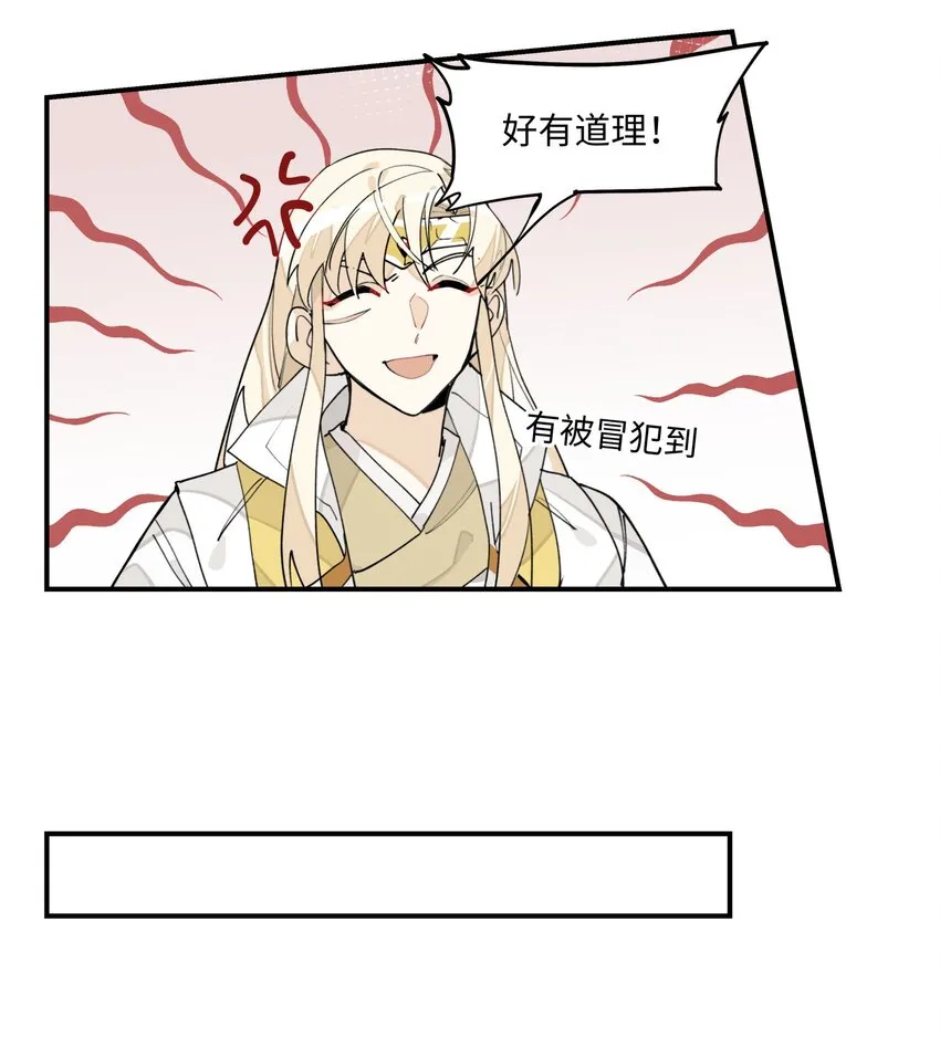 009 我很能干的 第11页